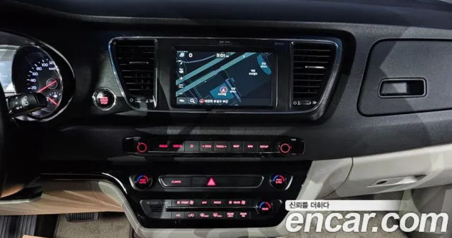 Kia Carnival 
