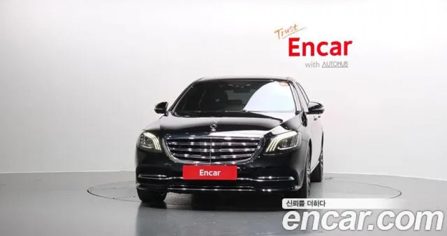 Mercedes-Benz S-Class 