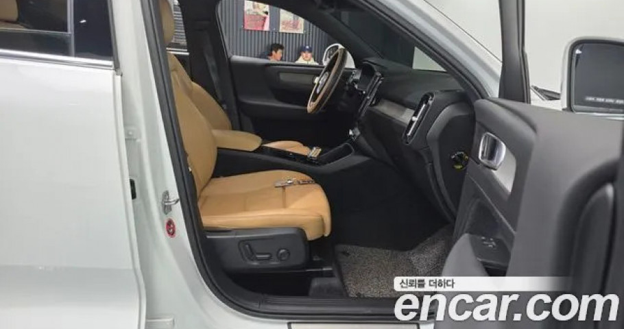 Volvo Xc40 