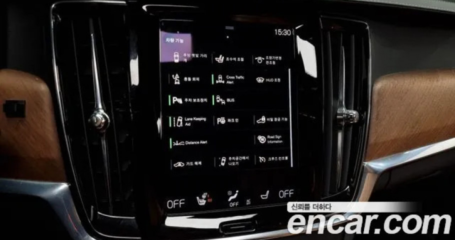 Volvo S90 