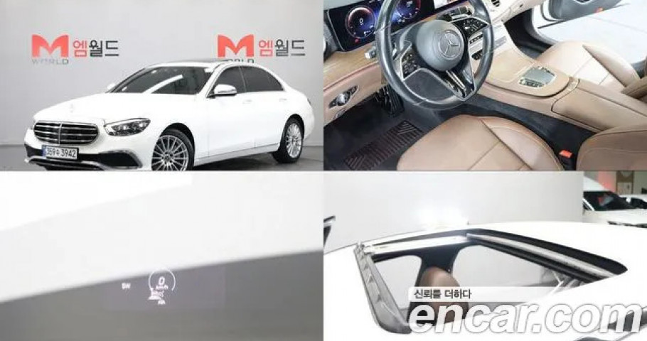 Mercedes-Benz E-Class 