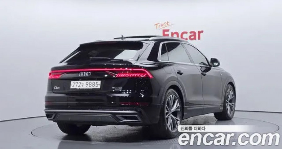 Audi Q8 