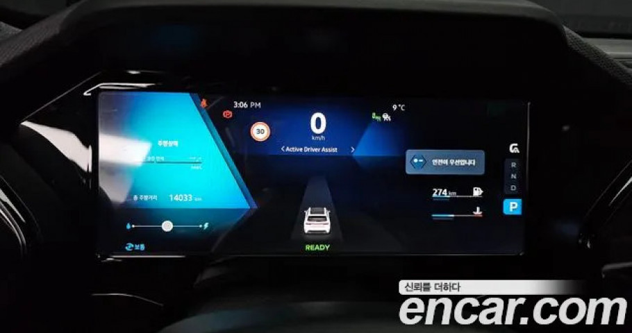 Renault Grand Koleos 