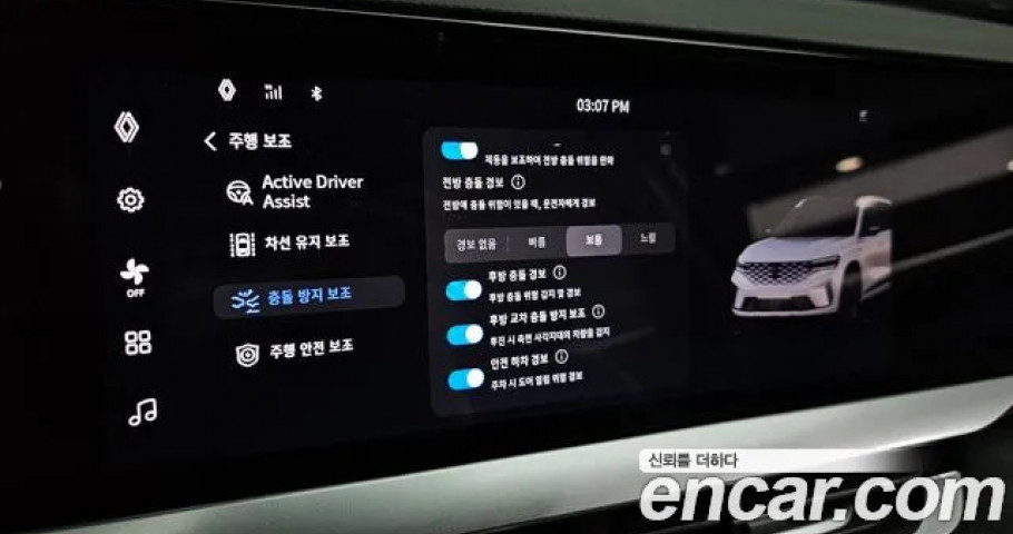 Renault Grand Koleos 