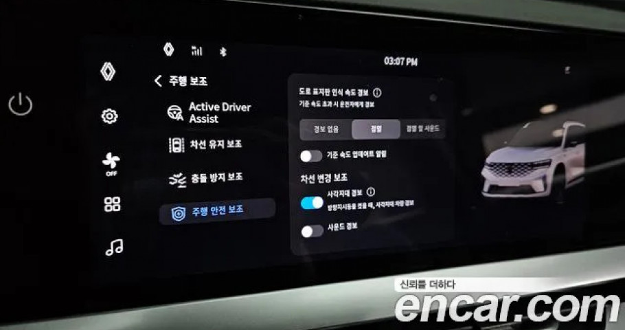 Renault Grand Koleos 