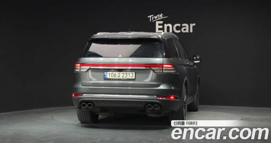Lincoln Aviator 