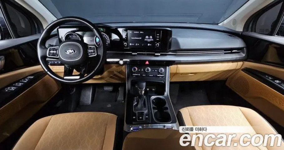 Kia Carnival 