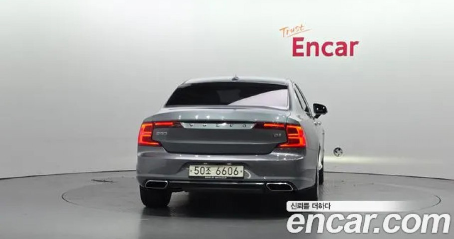Volvo S90 
