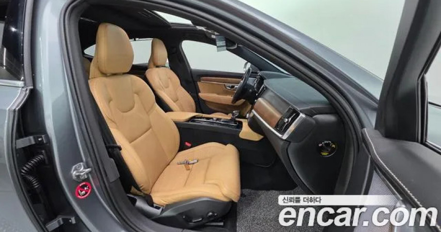 Volvo S90 