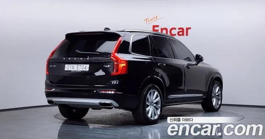 Volvo Xc90 