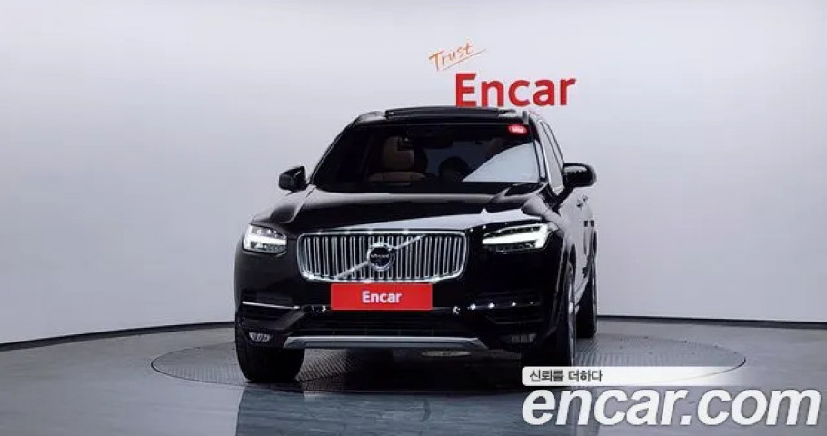 Volvo Xc90 