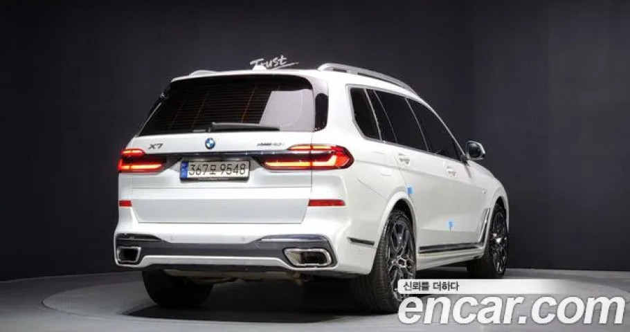 Bmw X7 