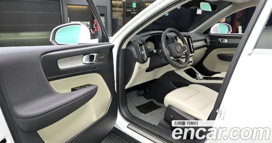 Volvo Xc40 