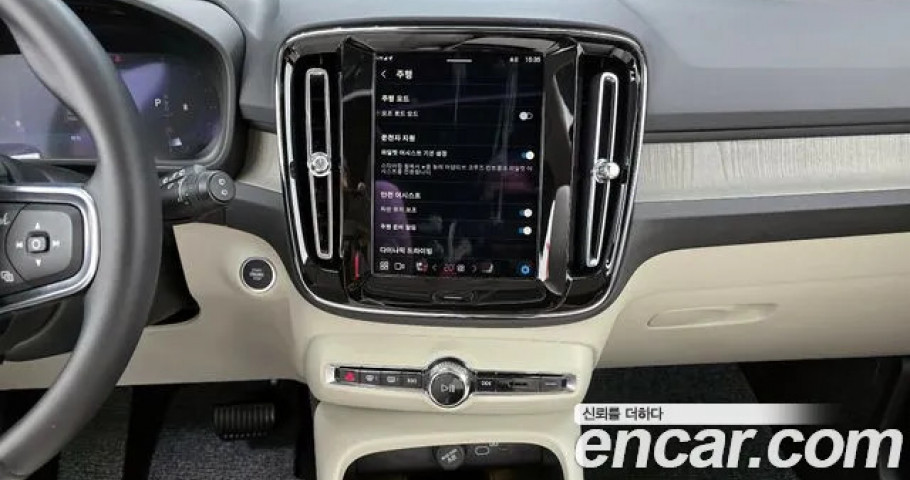 Volvo Xc40 