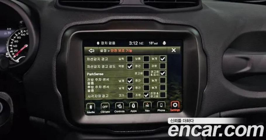Jeep Renegade 