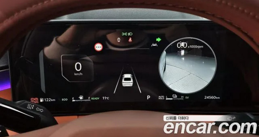 Kia K8 