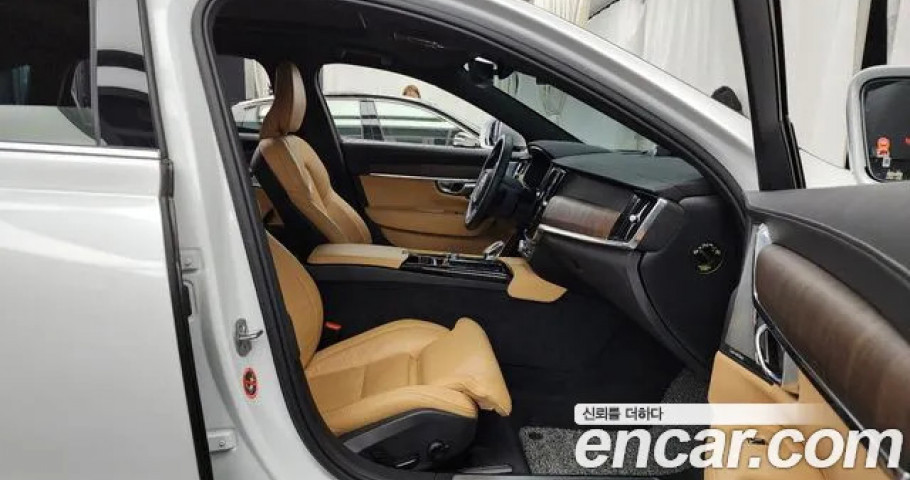 Volvo S90 