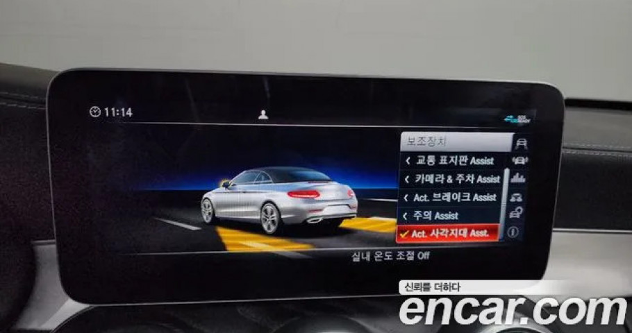 Mercedes-Benz C-Class 