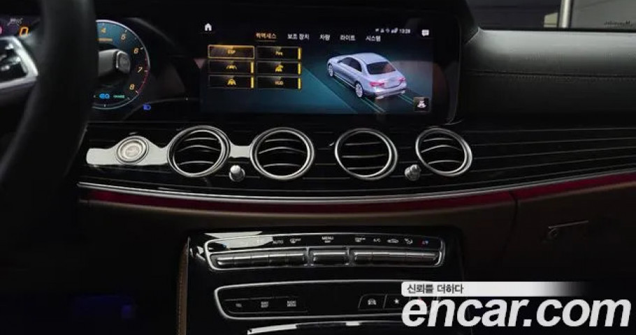Mercedes-Benz E-Class 