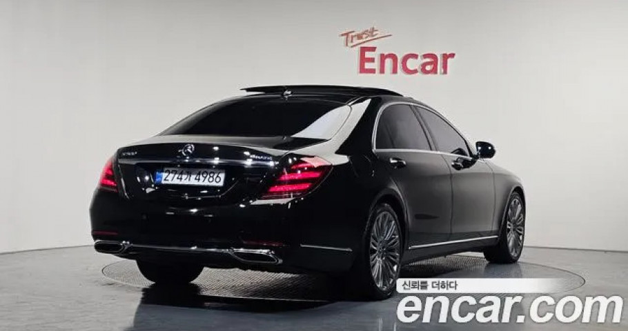 Mercedes-Benz S-Class 