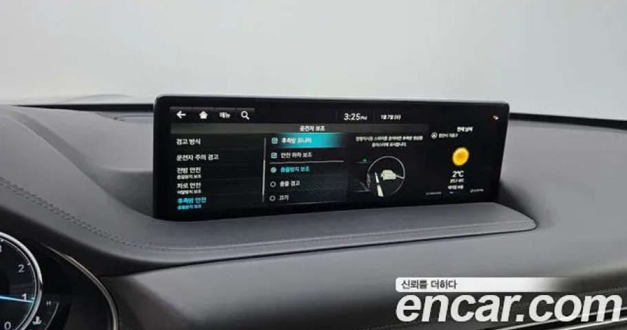 Genesis Gv80 
