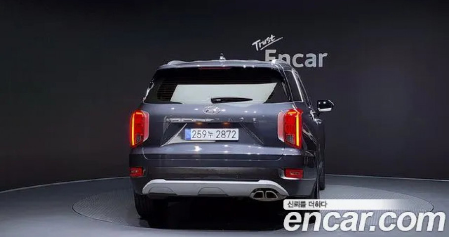 Hyundai Palisade 