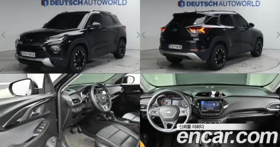 Chevrolet Trailblazer 