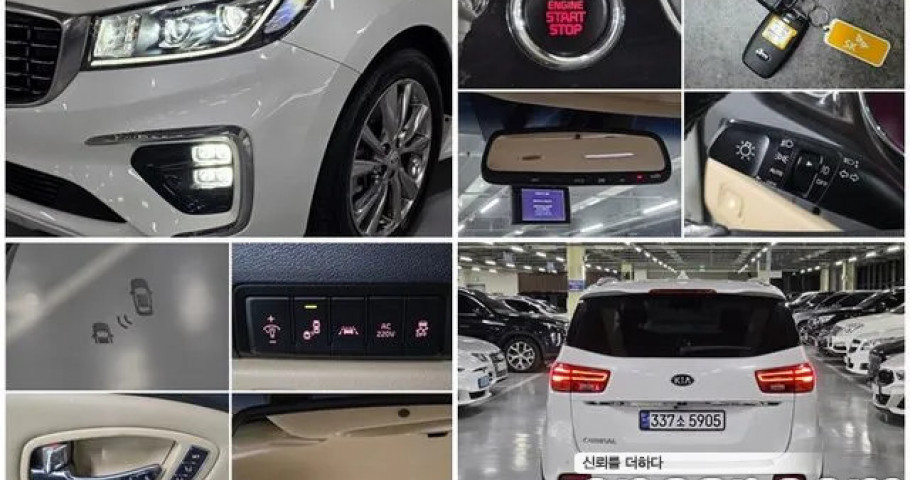 Kia Carnival 