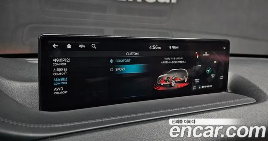 Genesis Gv80 