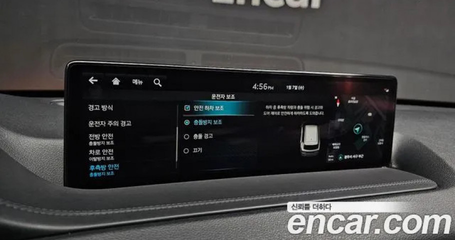 Genesis Gv80 