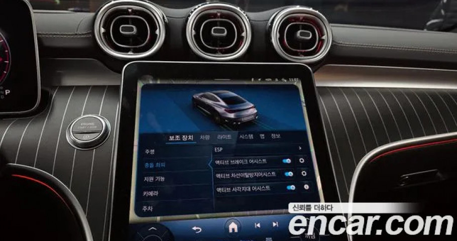 Mercedes-Benz Cle-Class 