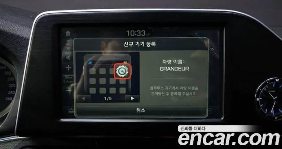 Hyundai Grandeur 