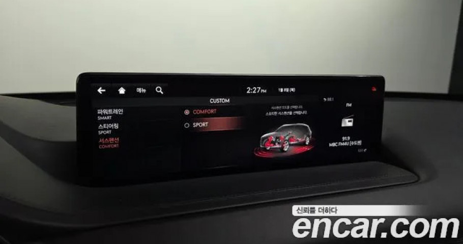 Genesis Gv80 