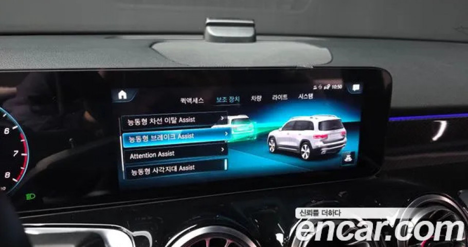 Mercedes-Benz Glb-Class 
