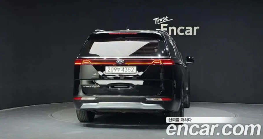 Kia Carnival 