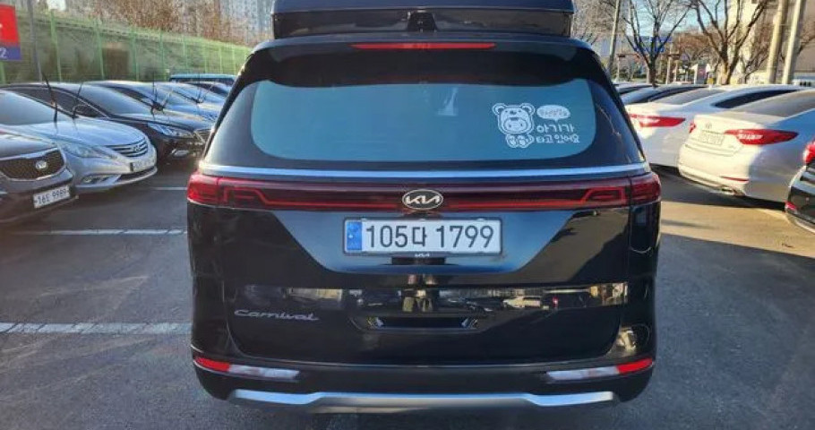 Kia Carnival 