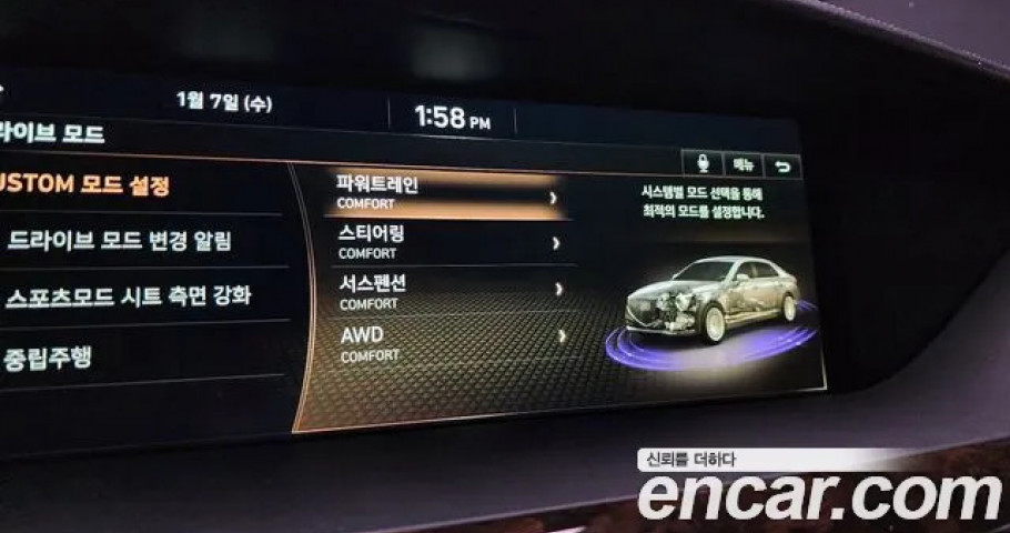 Genesis G90 
