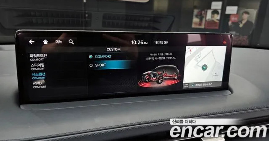 Genesis Gv70 