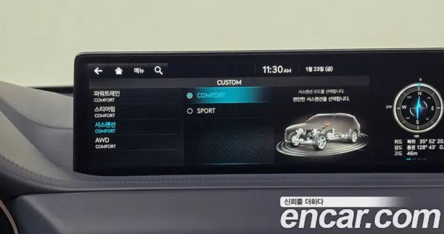 Genesis Gv80 