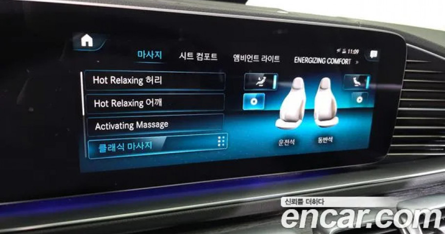 Mercedes-Benz Gls-Class 