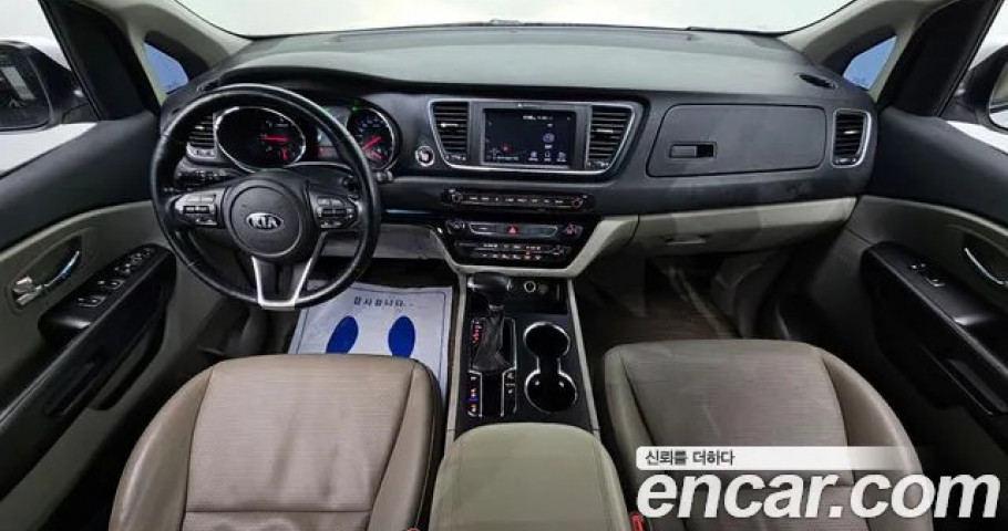 Kia Carnival 