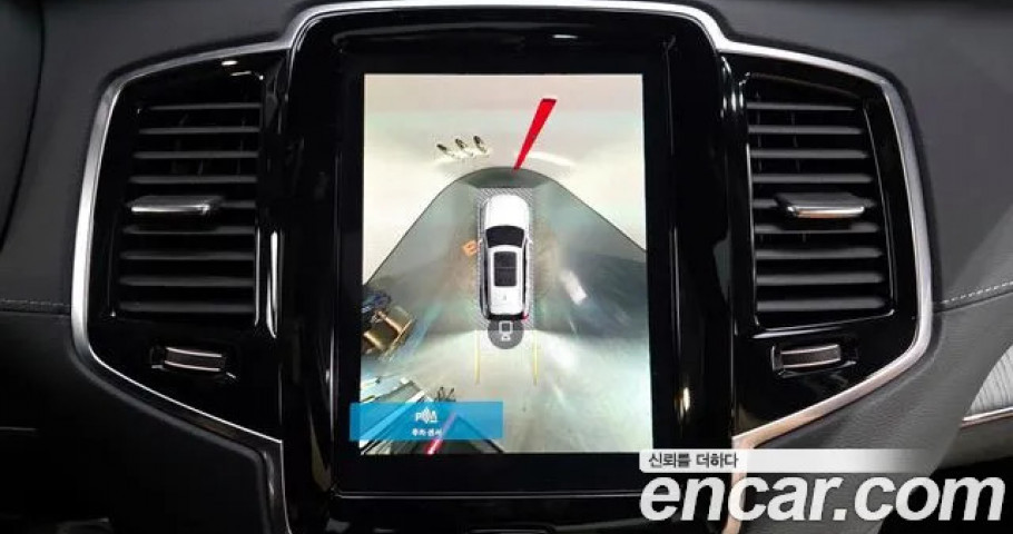 Volvo Xc90 