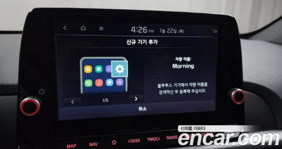 Kia Morning (Picanto) 