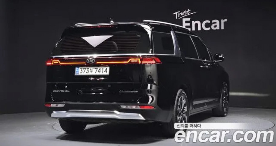 Kia Carnival 