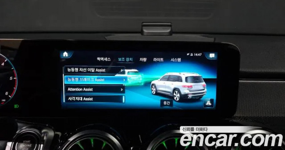 Mercedes-Benz Glb-Class 