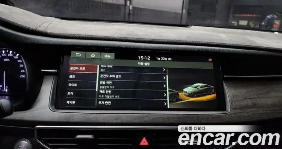 Kia K7 