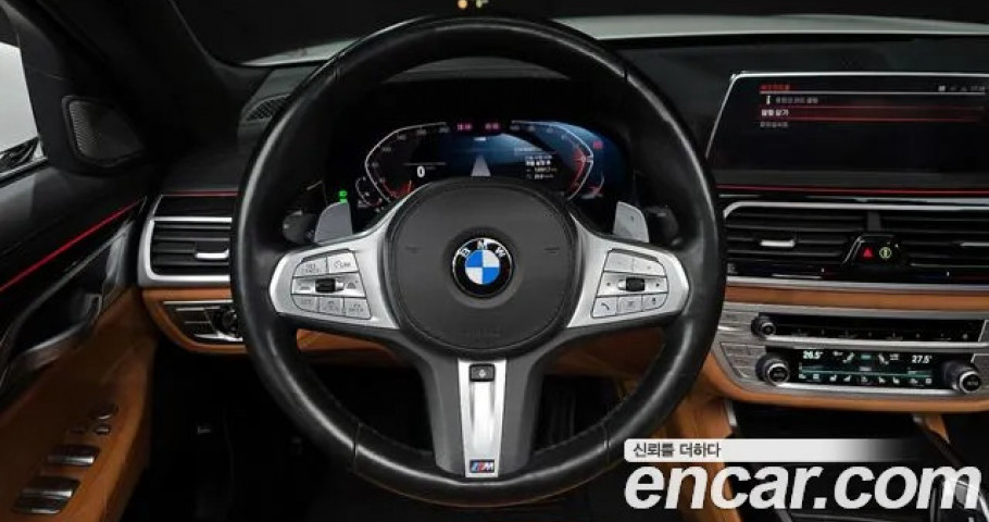 Bmw 7-Series 