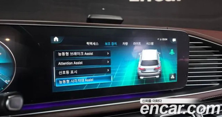 Mercedes-Benz Gls-Class 