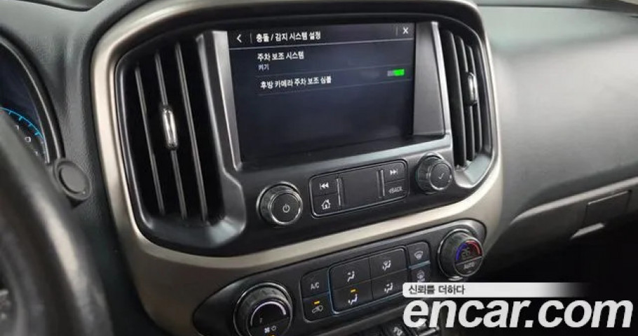 Chevrolet Colorado 
