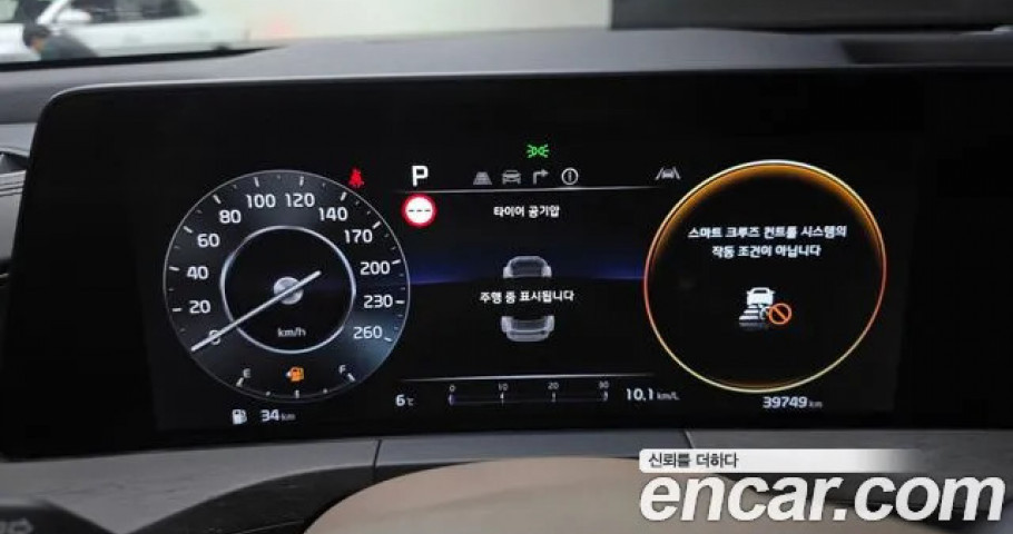 Kia K8 